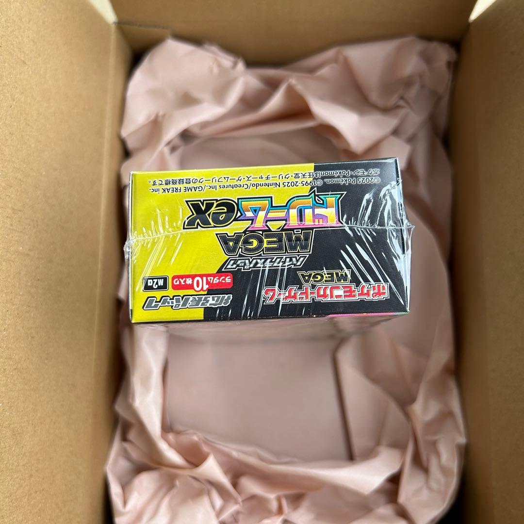 ハイクラスパック MEGAドリームex 1BOX ※シュリンク付き未開封