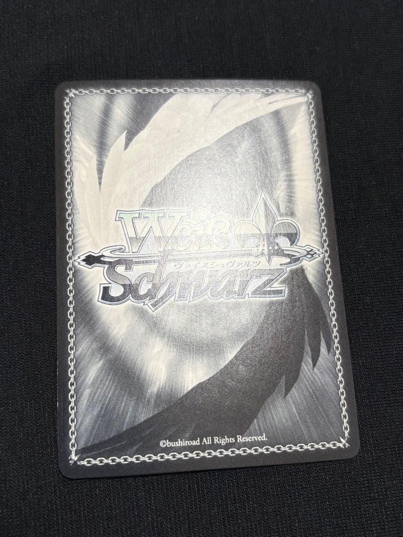 ヴァイスシュヴァルツ 危険な二人 ゆり&沙耶 sp