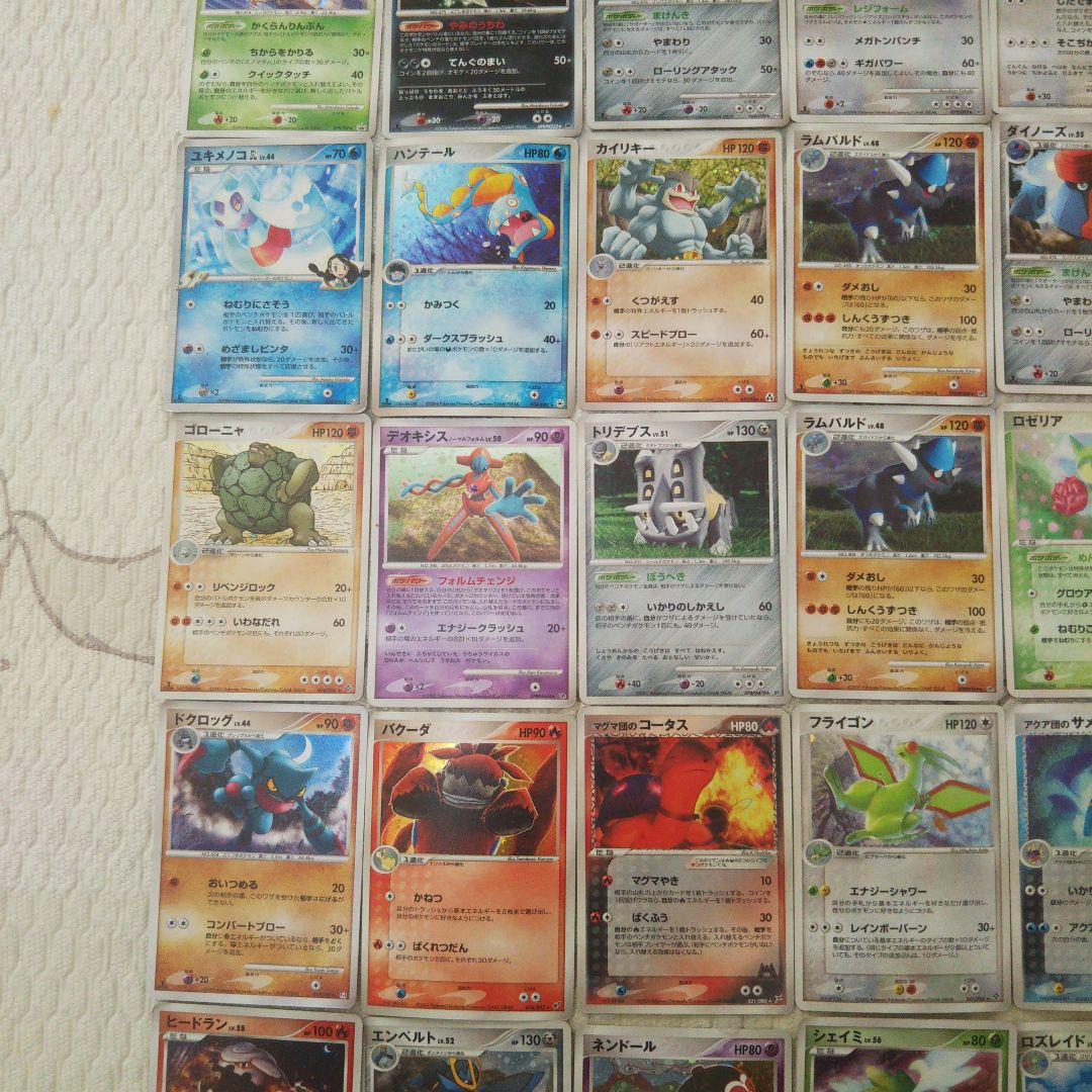 ポケモンカード DPBP まとめ売り 57枚