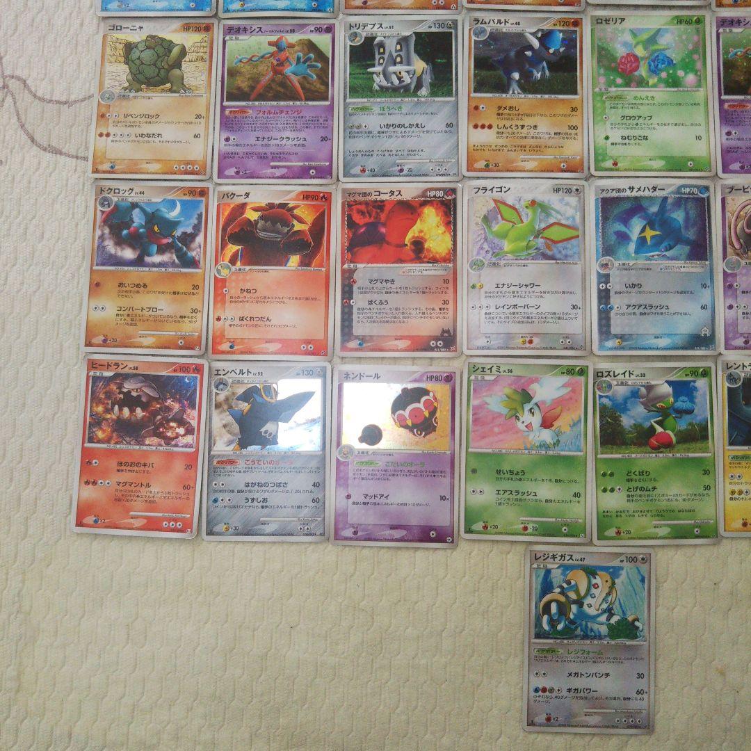 ポケモンカード DPBP まとめ売り 57枚