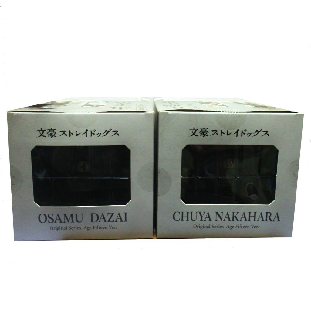 【2種セット】文豪ストレイドッグス 完成品フィギュア 15歳 太宰治 中原中也