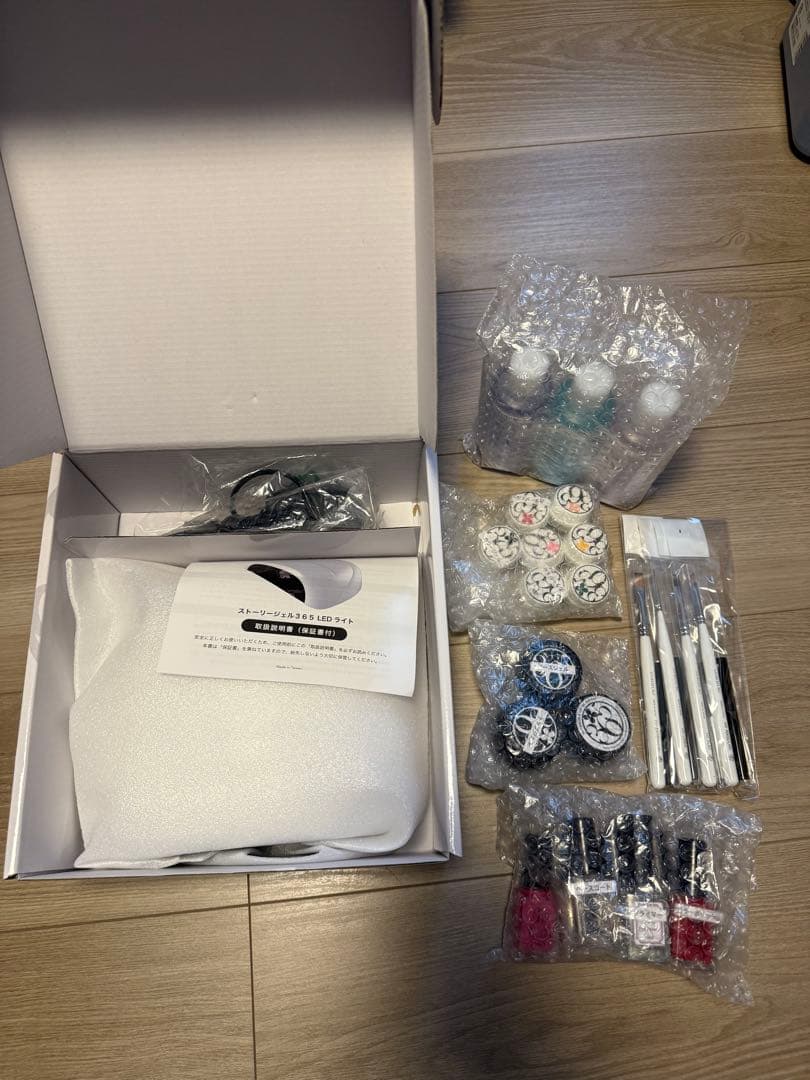 ネイル検定教材