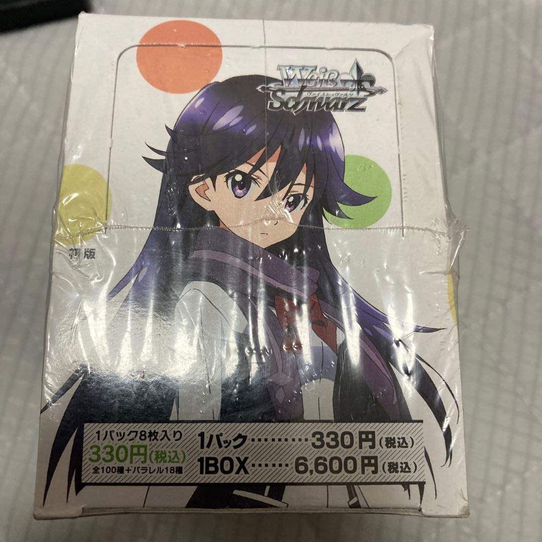 絶版BOX ビビッドレッドオペレーション　未開封BOX