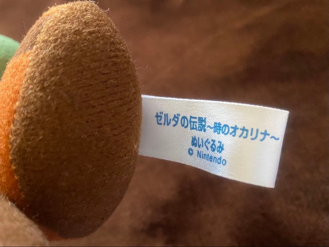 超希少 タカラ ゼルダの伝説 時のオカリナ ガノンドロフ ぬいぐるみ