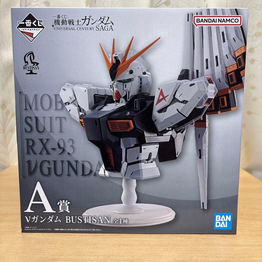 一番くじ 機動戦士ガンダム SAGA A賞 νガンダム BUSTISAN B賞 - メルカリ