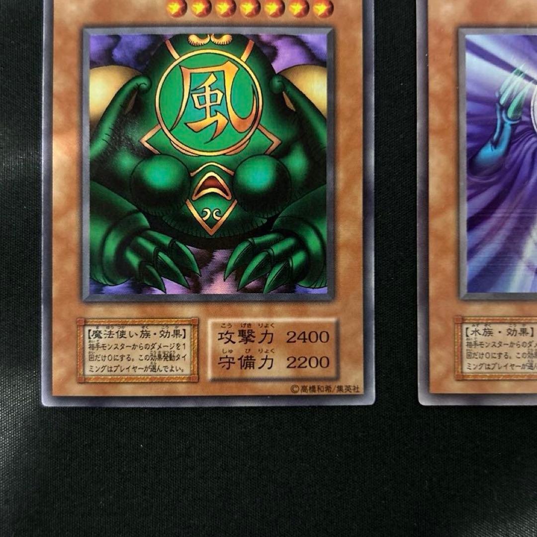 遊戯王カード 風魔神ヒューガ 水魔神スーガ セット 遊戯王OCG - メルカリ