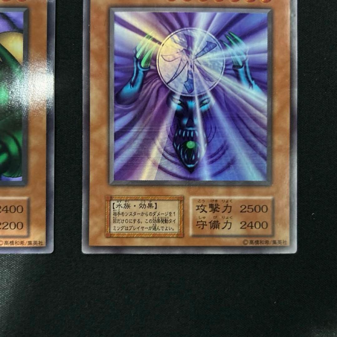 遊戯王カード 風魔神ヒューガ 水魔神スーガ セット 遊戯王OCG - メルカリ