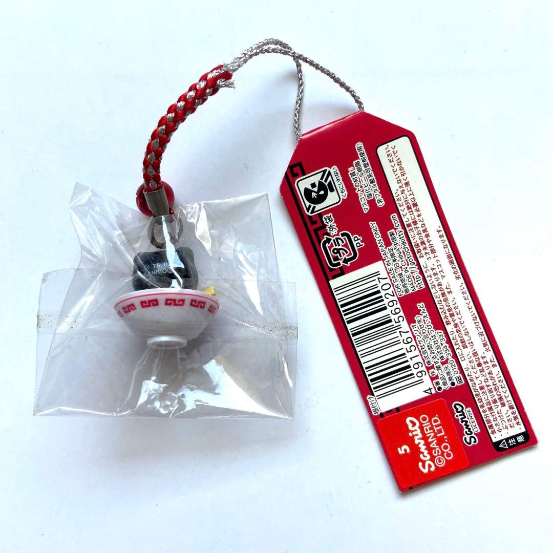 サンリオ ご当地キティ 根付ストラップ 飛騨 高山ラーメン 岐阜 レトロ