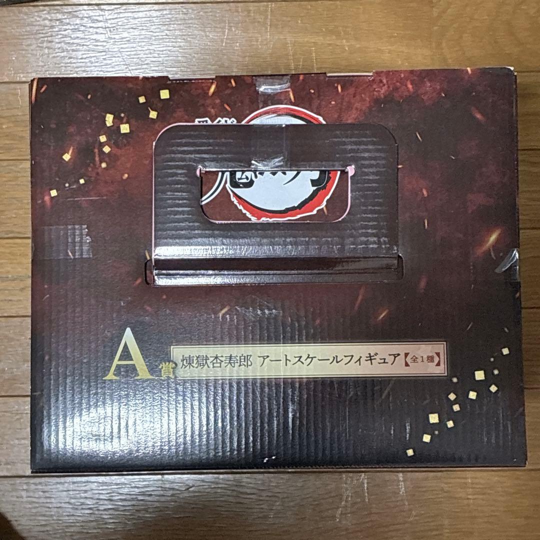 鬼滅の刃 一番くじ 心を燃やせ 煉獄杏寿郎 アートスケール　A賞