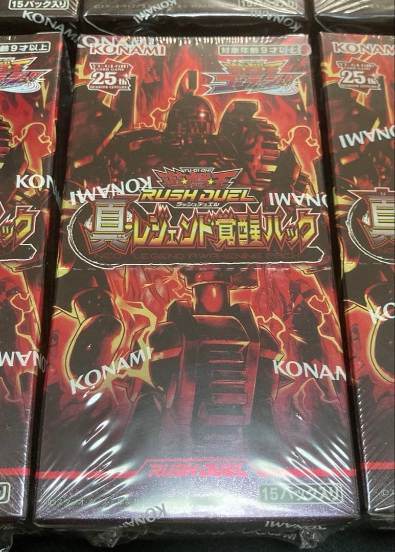 遊戯王ラッシュデュエル　真レジェンド覚醒パック　6BOX新品未開封シュリンク付き