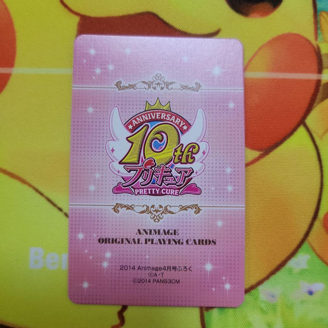 プリキュア トランプ ミルキィローズ キュアドリーム キュアレモネード