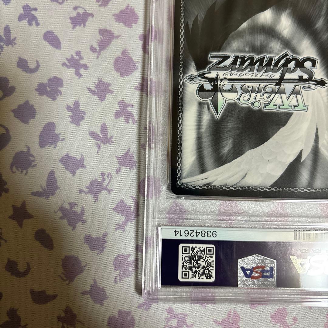 リムル＝テンペスト SP PSA10 TD サイン 転スラ - メルカリ