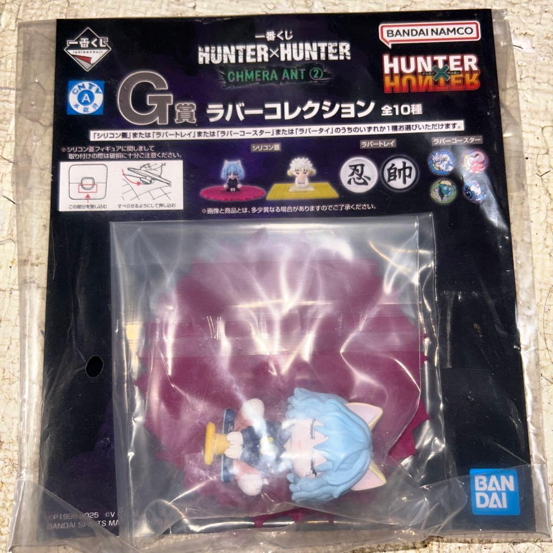 【未開封】Ｅ賞 ネフェルピトー 一番くじ MASTERLISE A賞 おまけ