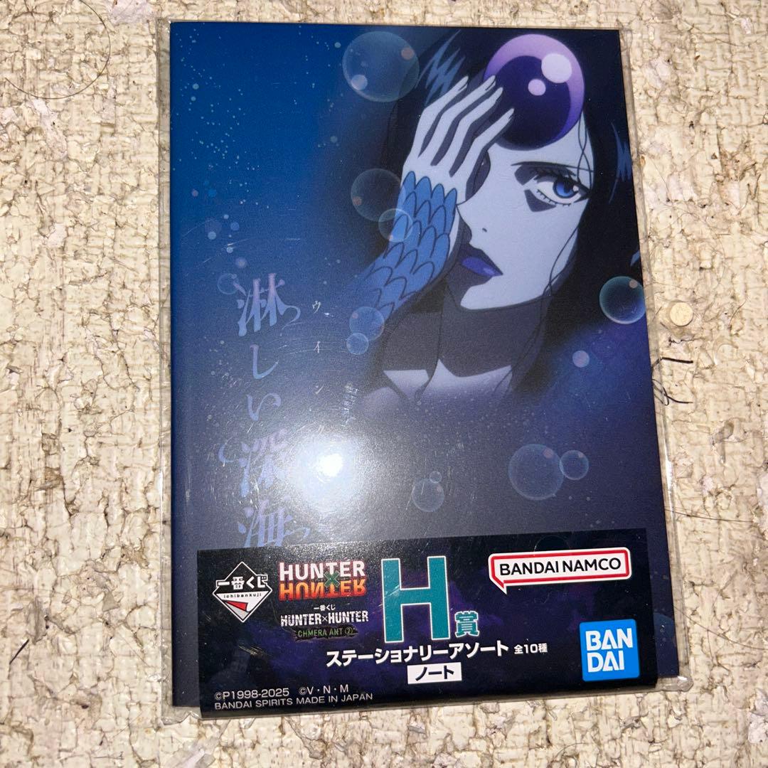 【未開封】Ｅ賞 ネフェルピトー 一番くじ MASTERLISE A賞 おまけ