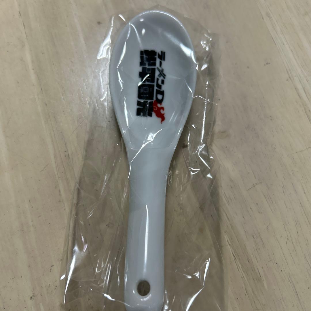 ラーメンD松平國光　れんげ　未使用　非売品