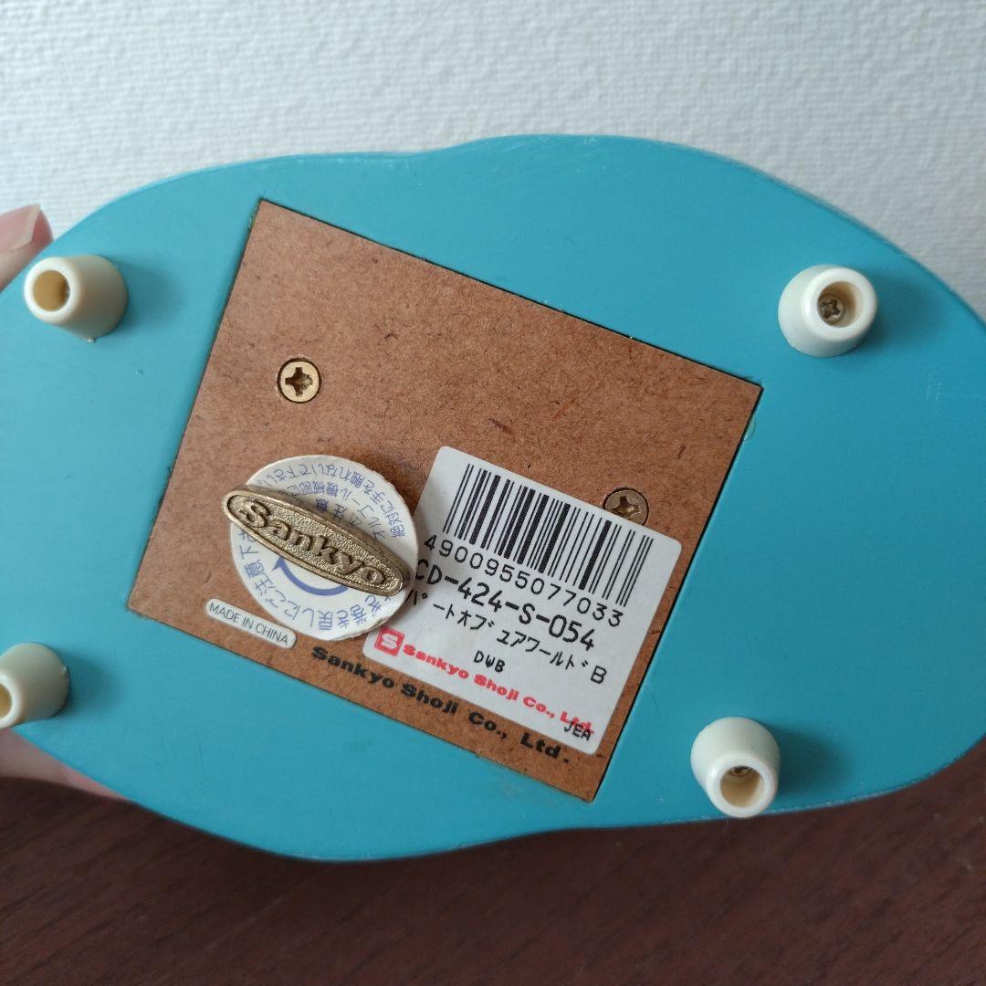 【アリエル】オルゴール　パート・オブ・ユア・ワールド