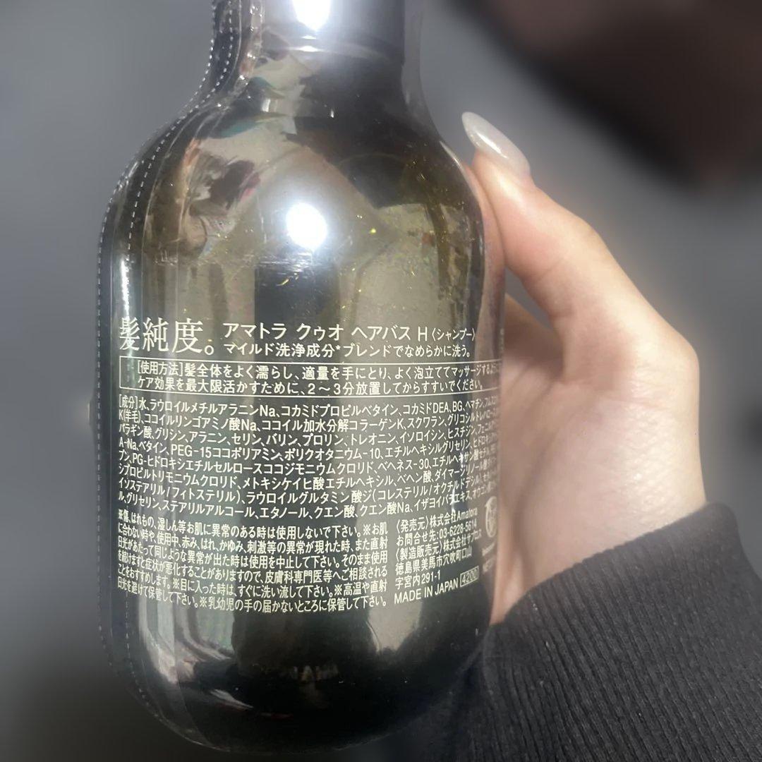 ばら売り可能　Ammatora QUO アマトラクゥオ　ヘアバスH375g