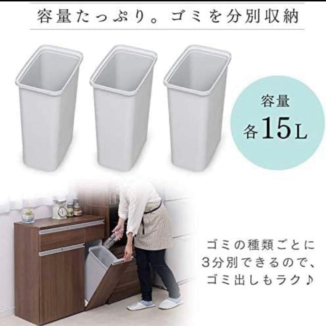 アイリスオーヤマ　ペールカウンター　食器棚　蓋つきゴミ箱　キッチン　収納棚