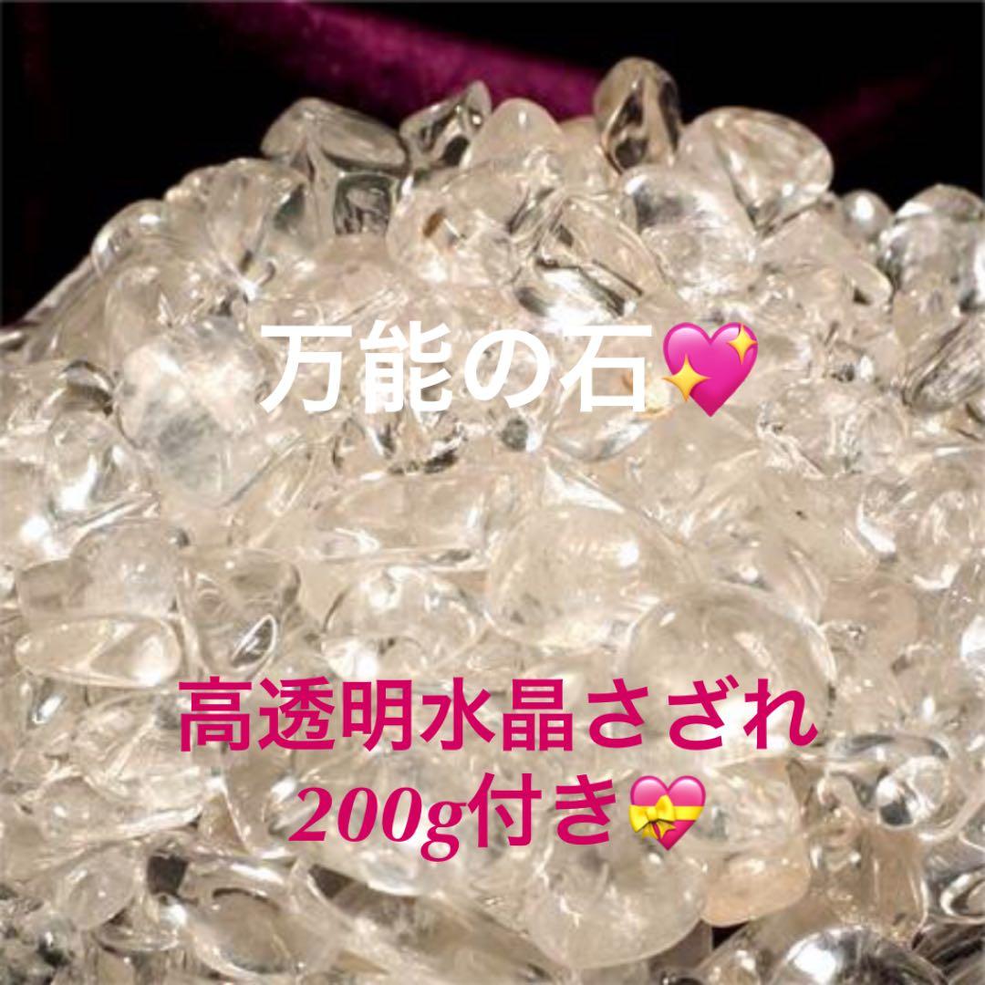 ★特選NEW★蝶&水晶♡浄化スペシャル☆【バタフライ型ディスプレイ器】❤️