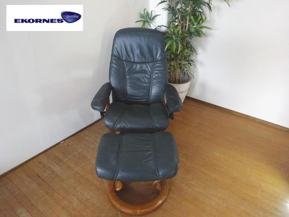 エコーネス　コンサル　ストレスレスチェア　オットマン付　リクライニング　北欧