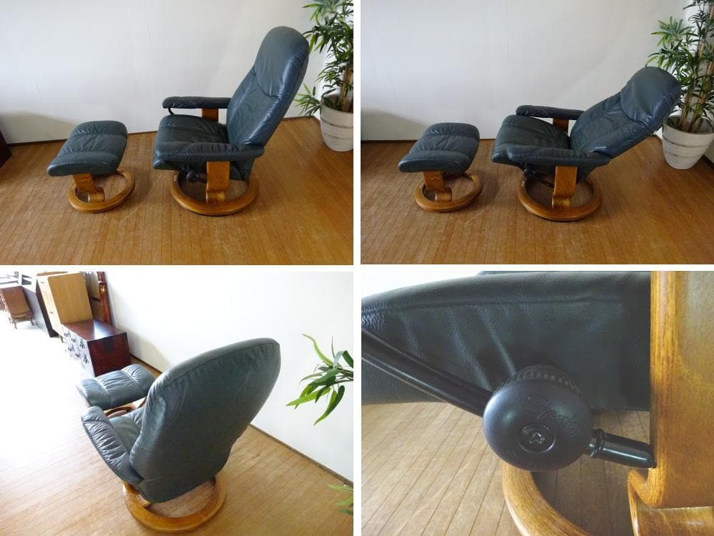 エコーネス　コンサル　ストレスレスチェア　オットマン付　リクライニング　北欧