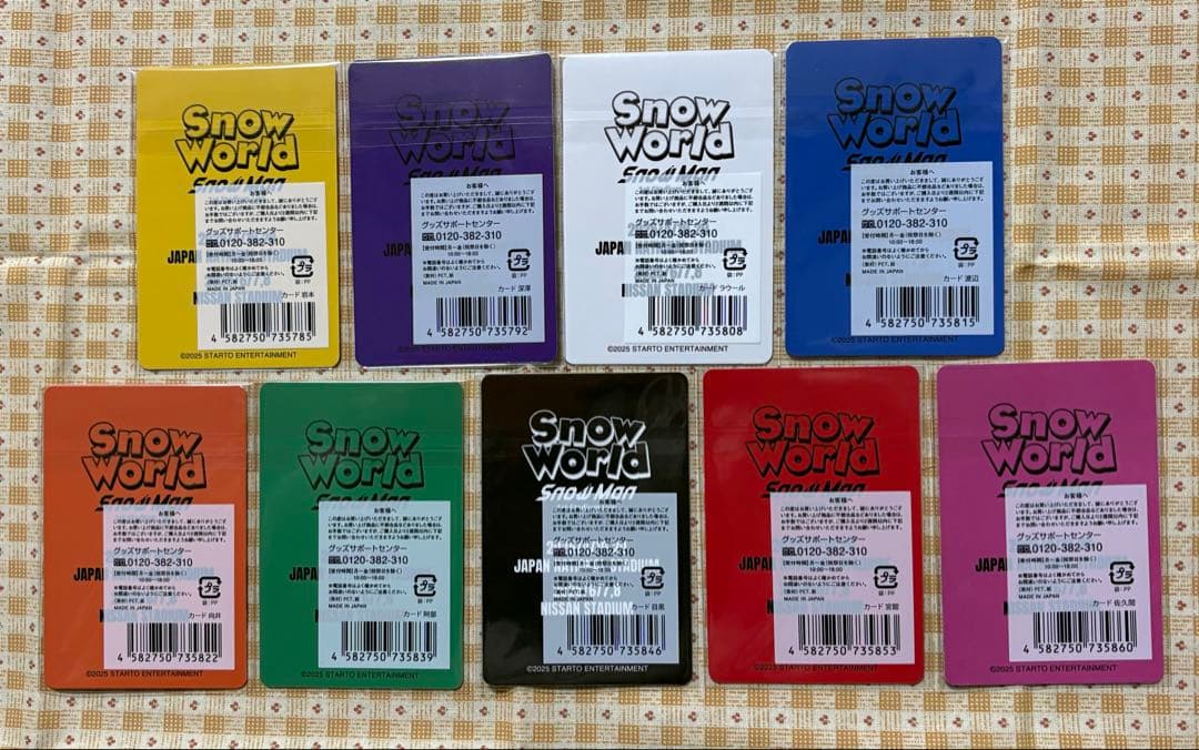 全9種ラバーバンド＆チラ見カード SnowMan 5周年snowworld 国立 - メルカリ