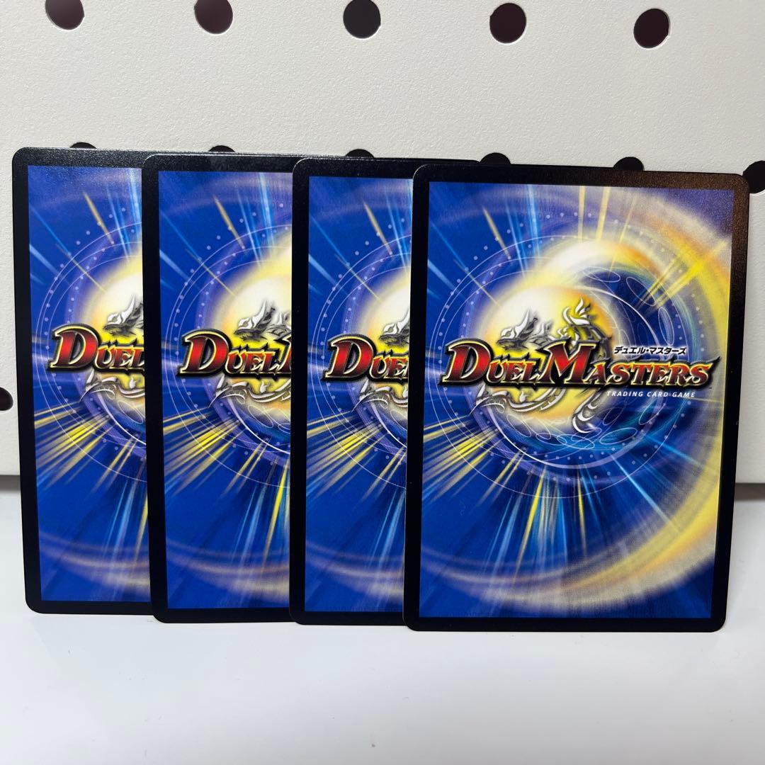 剣轟の団長 ドギラゴン王道 4枚