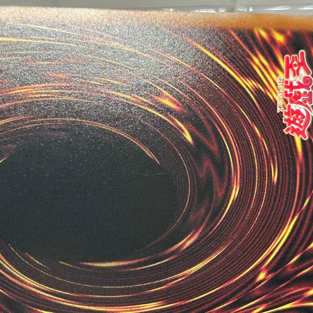 聖王の粉砕　25th　2枚