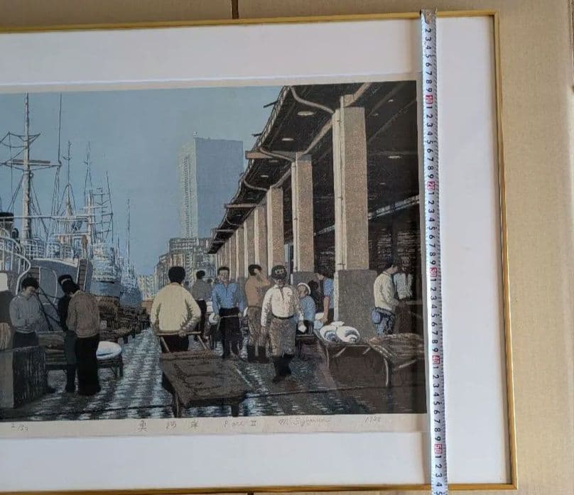 杉山元次 魚河岸 パート2