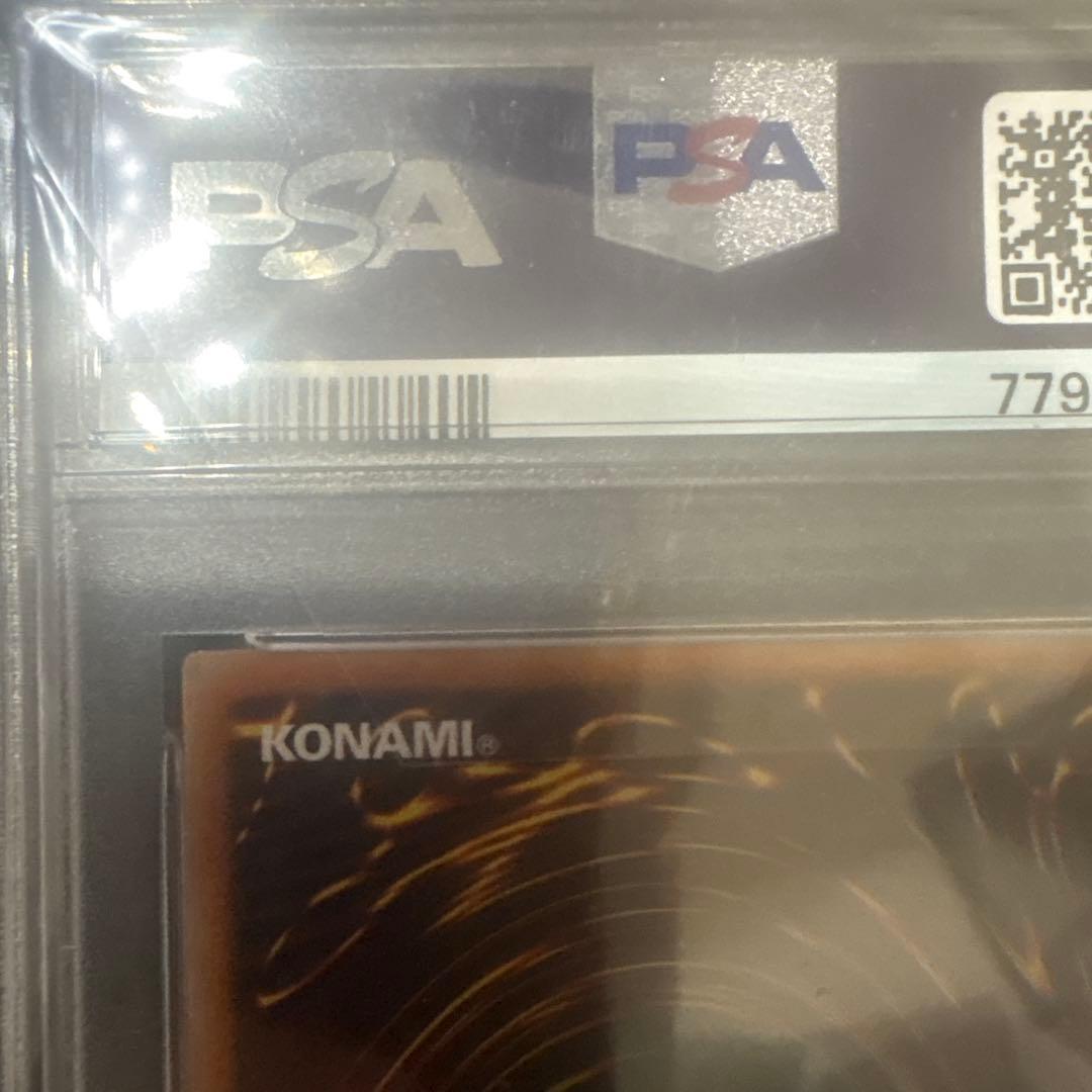 希少/PSA10】洗脳 ブレインコントロール レリーフ アルティメットレア