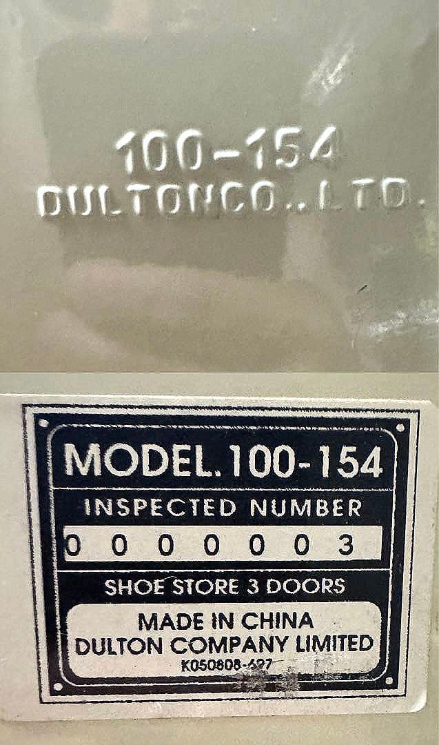 希少！DULTON ダルトン 3 DOOR CABINET