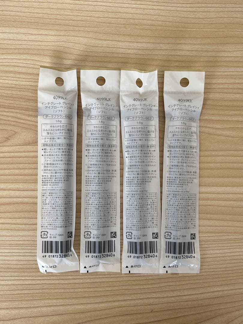 インテグレートグレイシィ アイブローペンシル　ダークブラウン　ソフト　4本