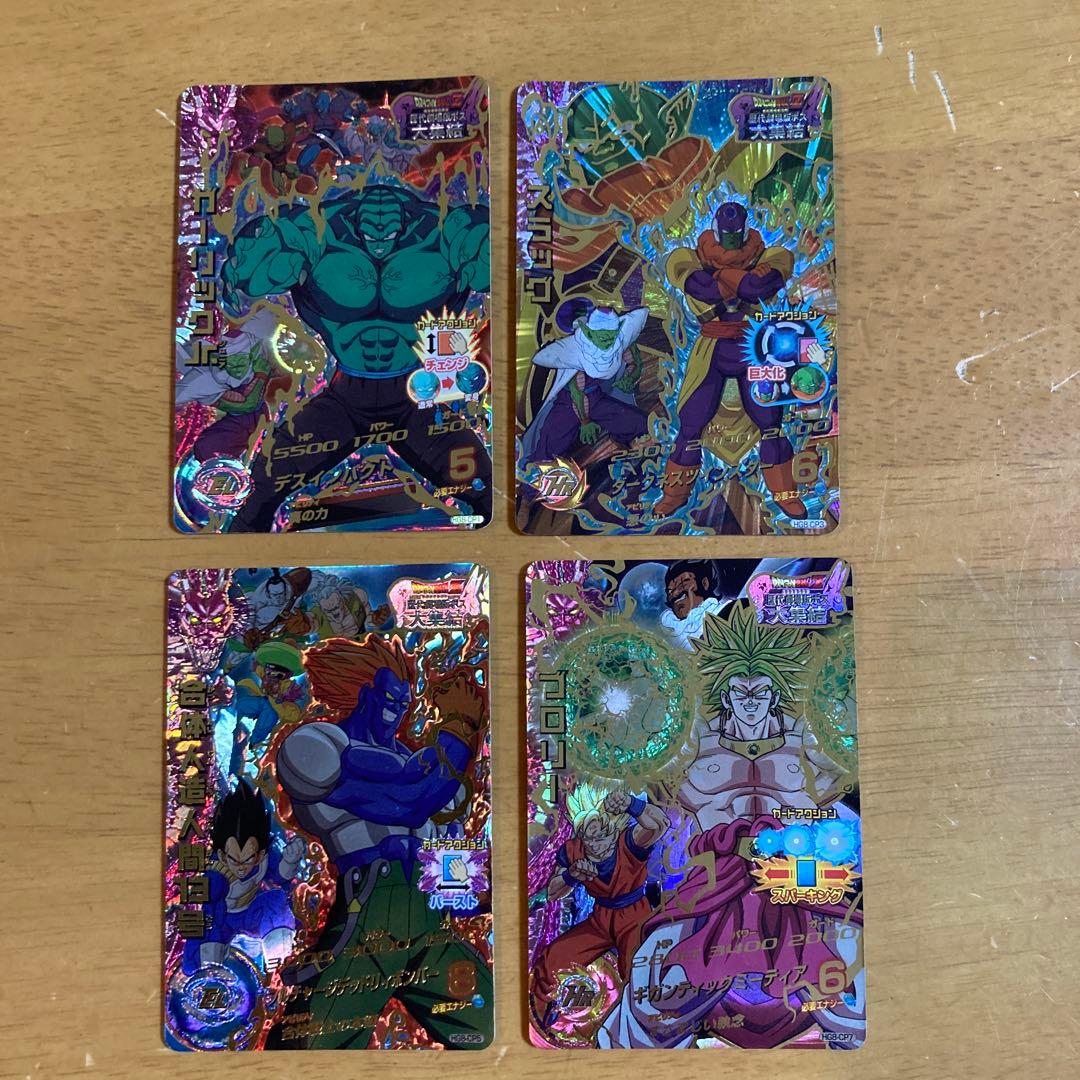 ドラゴンボールヒーローズ キャンペーン 歴代劇場版ボス大集結 CP4枚