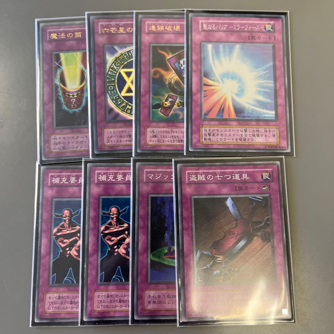 遊戯王 遊戯 デッキ ブラックマジシャン オシリス レリーフ 初期 2期