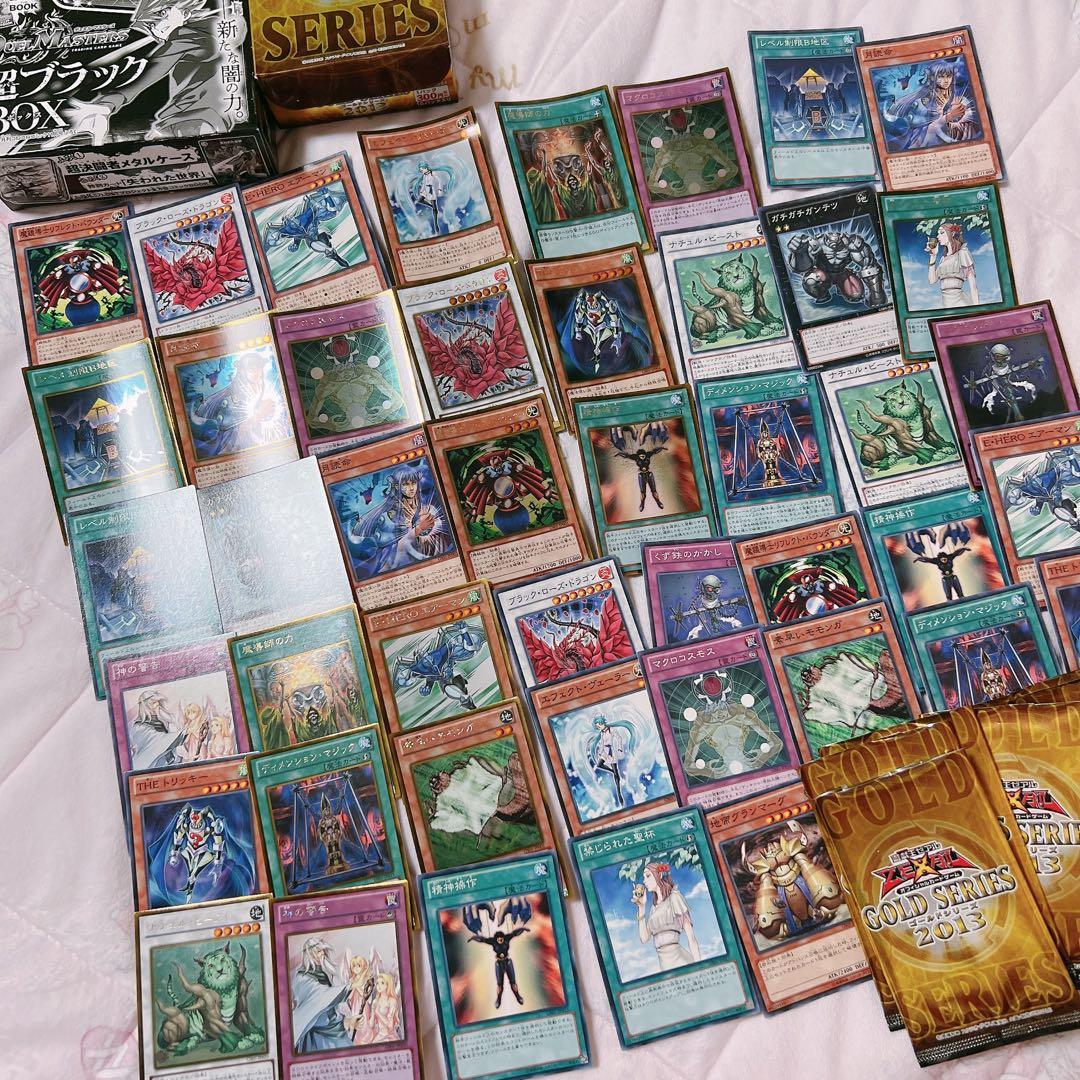遊戯王 ゴールドシリーズ2013 開封済み - メルカリ
