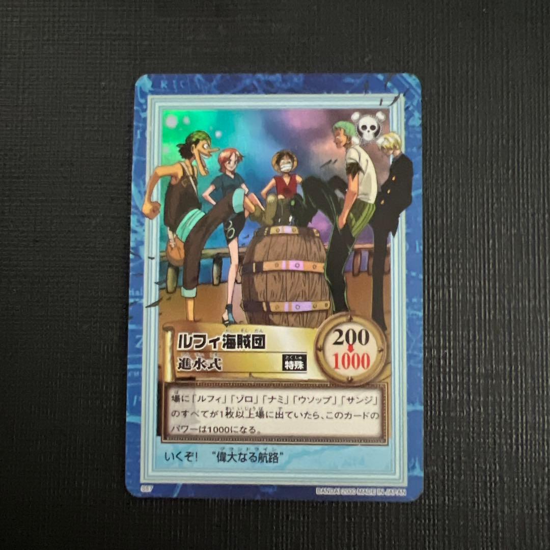 旧ワンピースカード ハイパーバトル ルフィ海賊団 ② 美品 まとめ