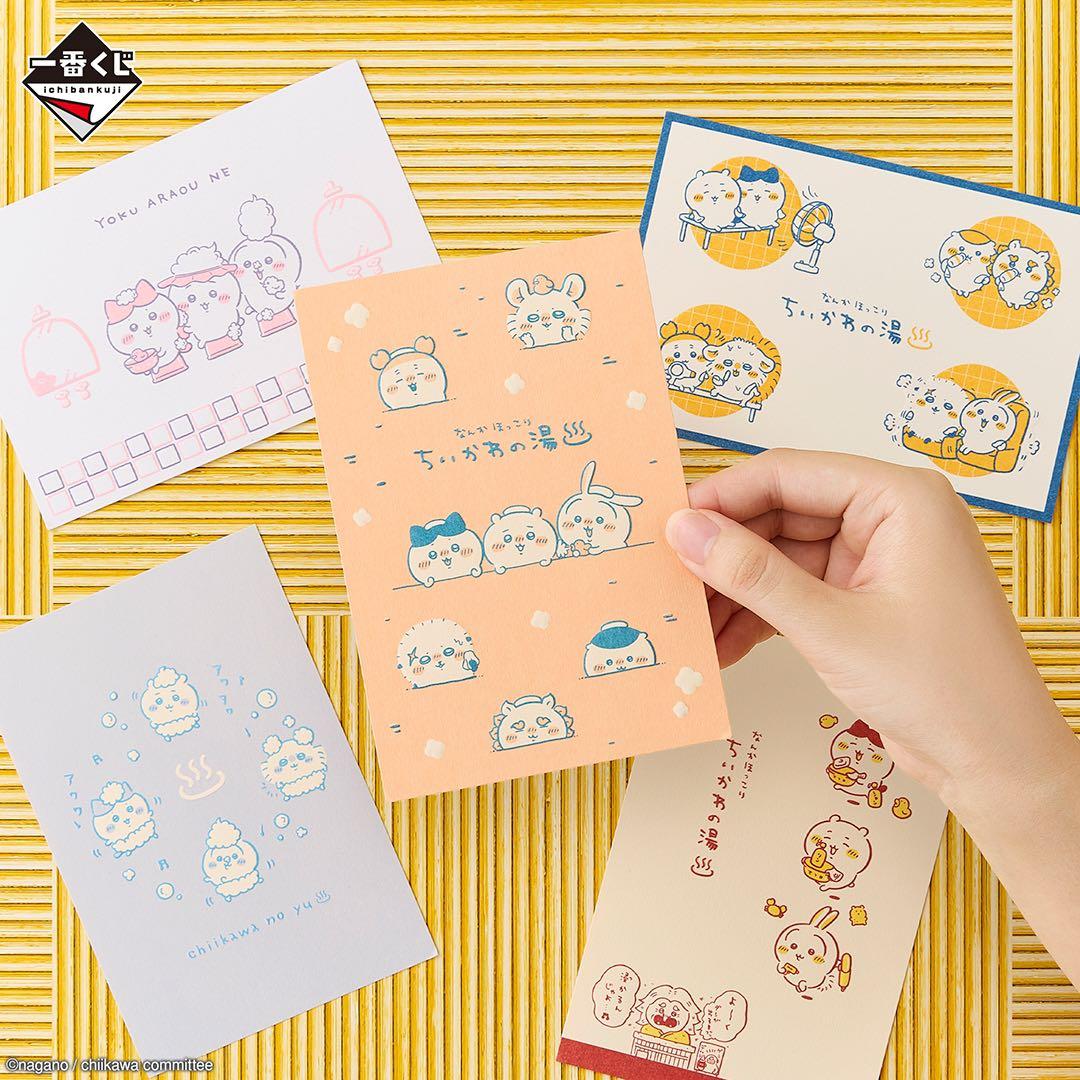 新品☆一番くじ☆ちいかわ☆ちいかわの湯☆G賞☆ステーショナリー