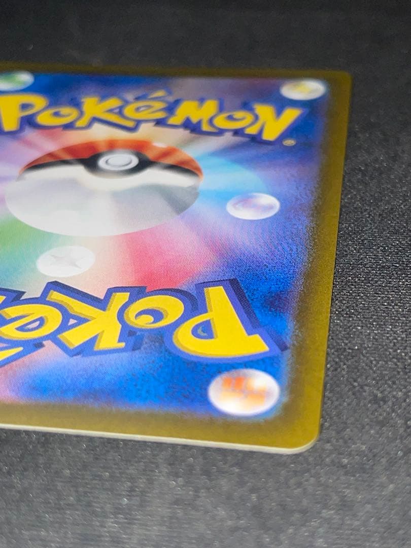 サーナイトex HP310 エスパータイプ