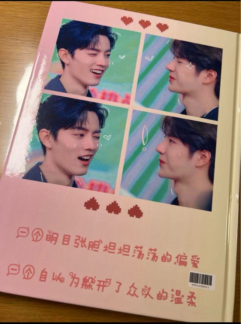 陳情令　博君一肖　舞台裏エピソード&時間軸写真60pハードカバー