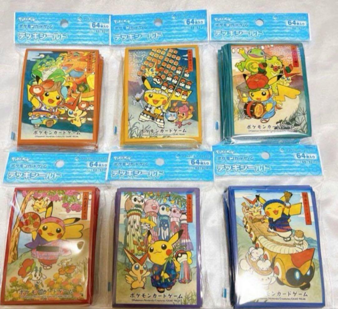 ポケモンセンタートウホクR お祭りごっこ ポケカ スリーブ デッキ