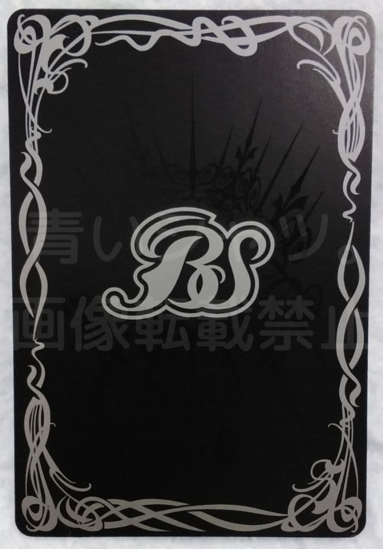 白黒幻奏]レイ・オーバ シークレット SECRET 未使用 にもし - メルカリ