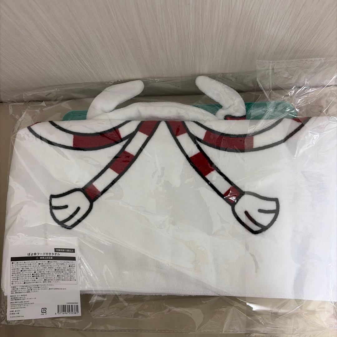 未開封】百鬼あやめ 誕生日記念2024 ぽよ余フード付きタオル - メルカリ