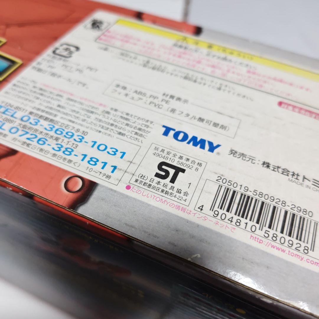 ゾイド ドラグーンネスト ロブスタータイプ　トミー製