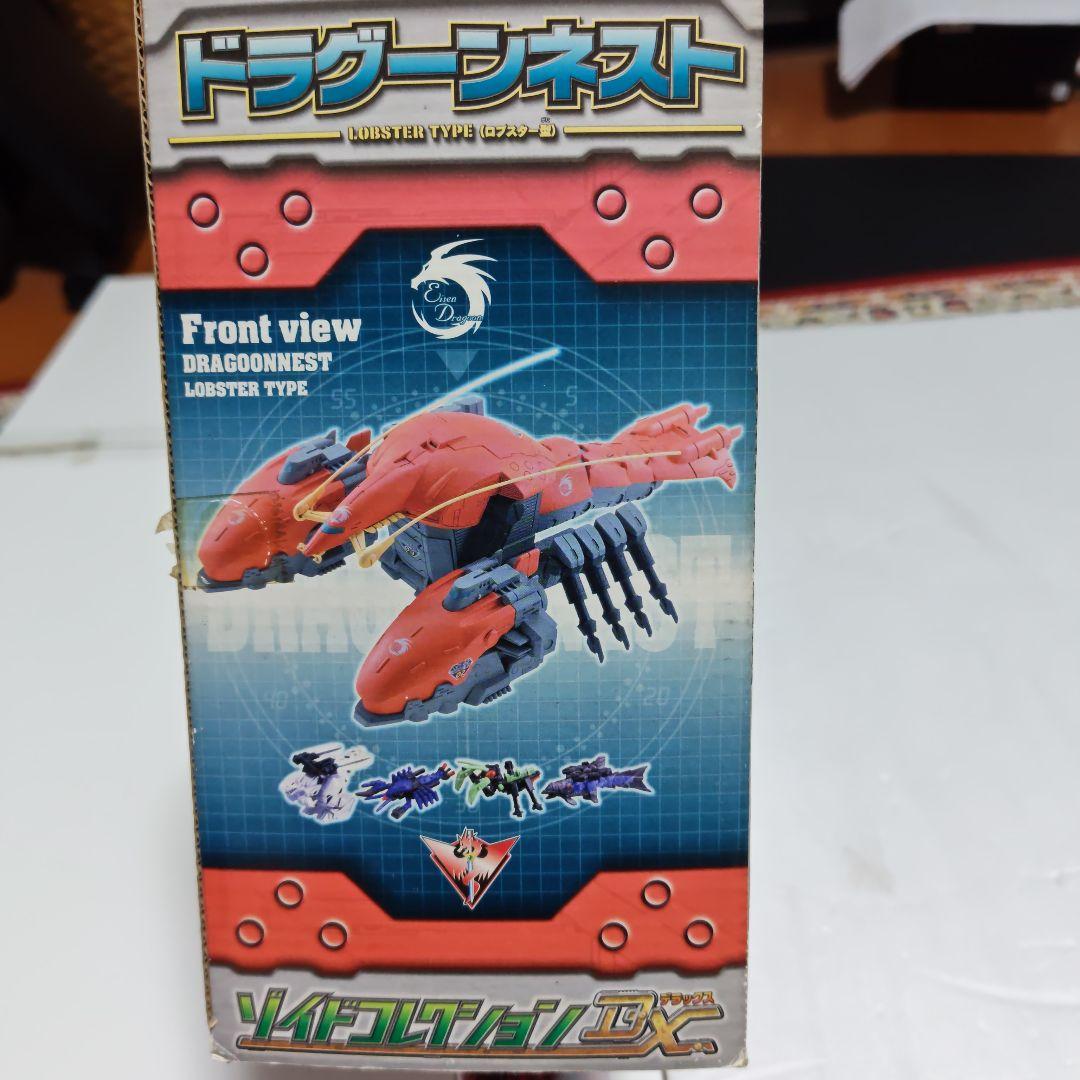 ゾイド ドラグーンネスト ロブスタータイプ　トミー製