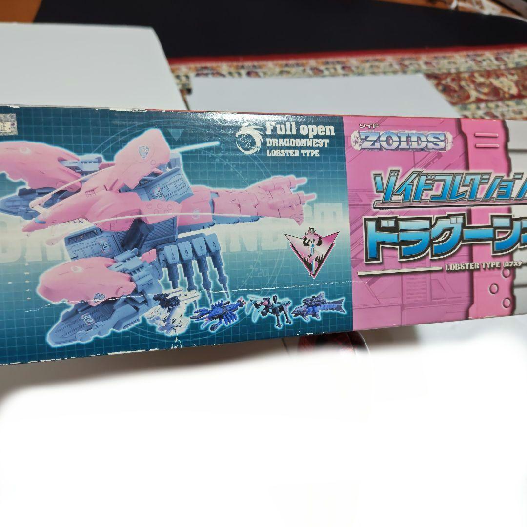 ゾイド ドラグーンネスト ロブスタータイプ　トミー製