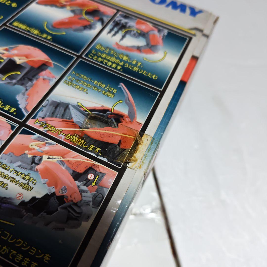 ゾイド ドラグーンネスト ロブスタータイプ　トミー製