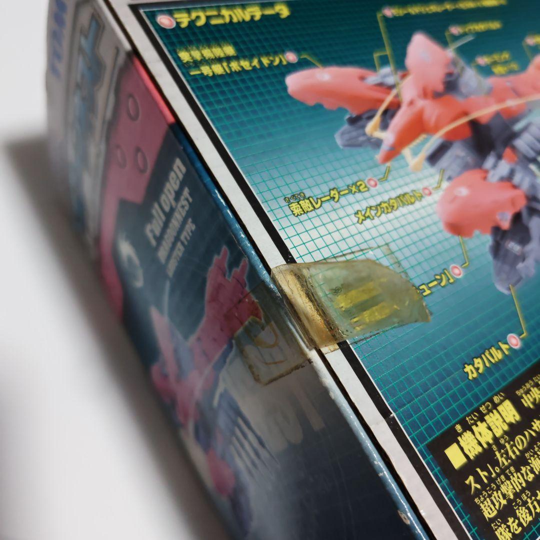 ゾイド ドラグーンネスト ロブスタータイプ　トミー製