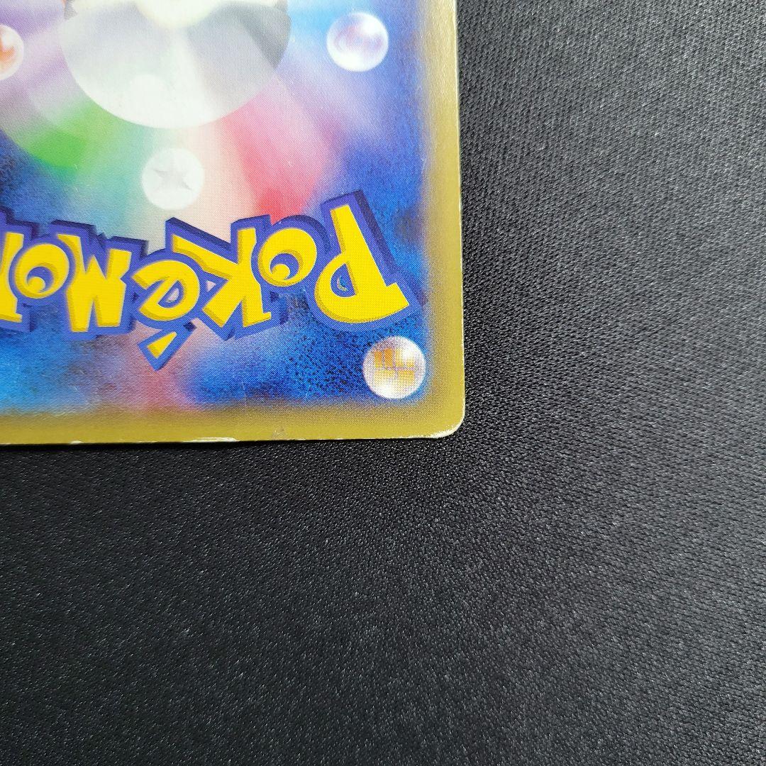 リザードン cp6 011/087 R ポケモンカード 20th 渦巻きホロ - メルカリ