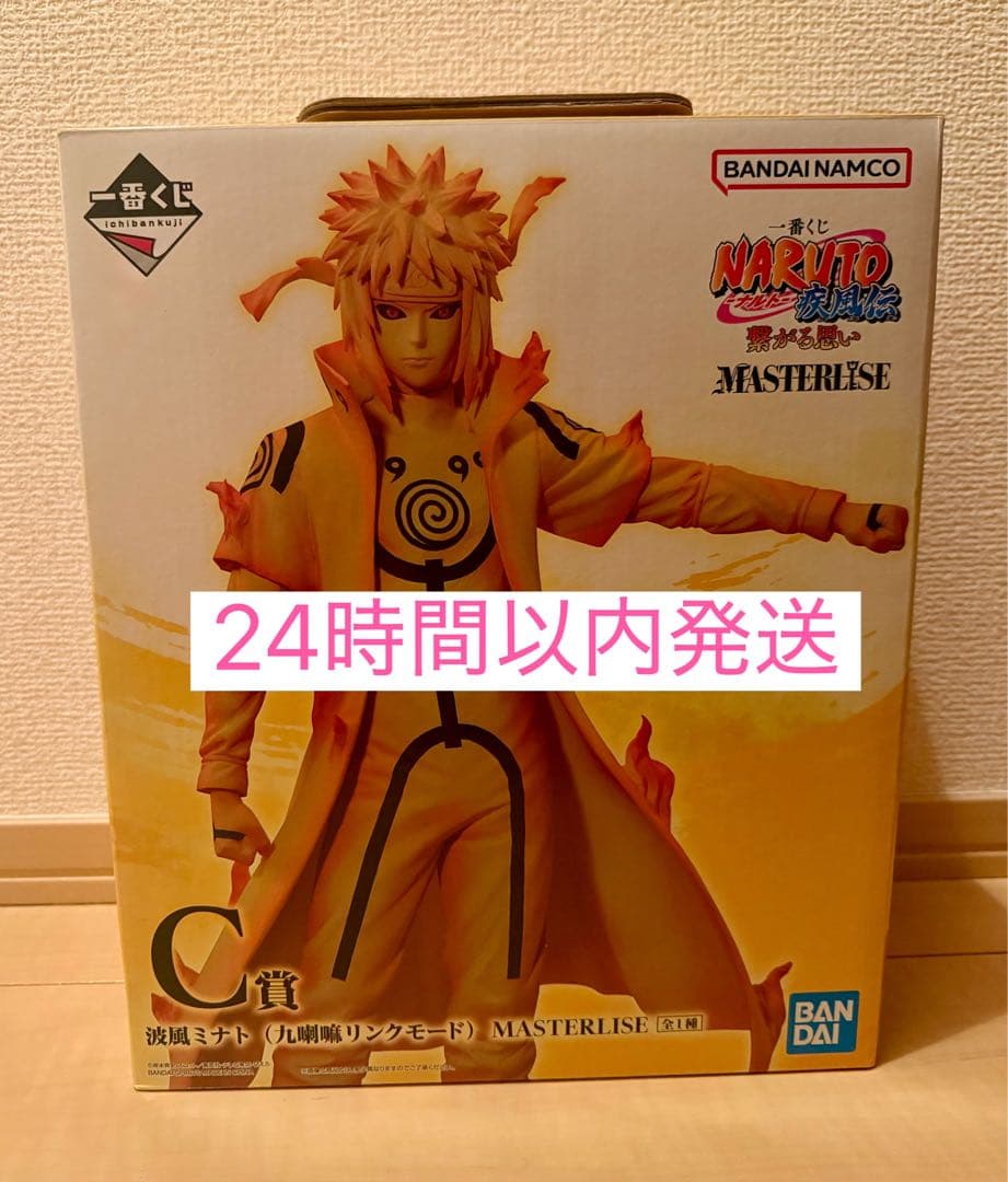 新品未開封】一番くじ NARUTO 繋がる思い C賞 波風ミナト フィギュア