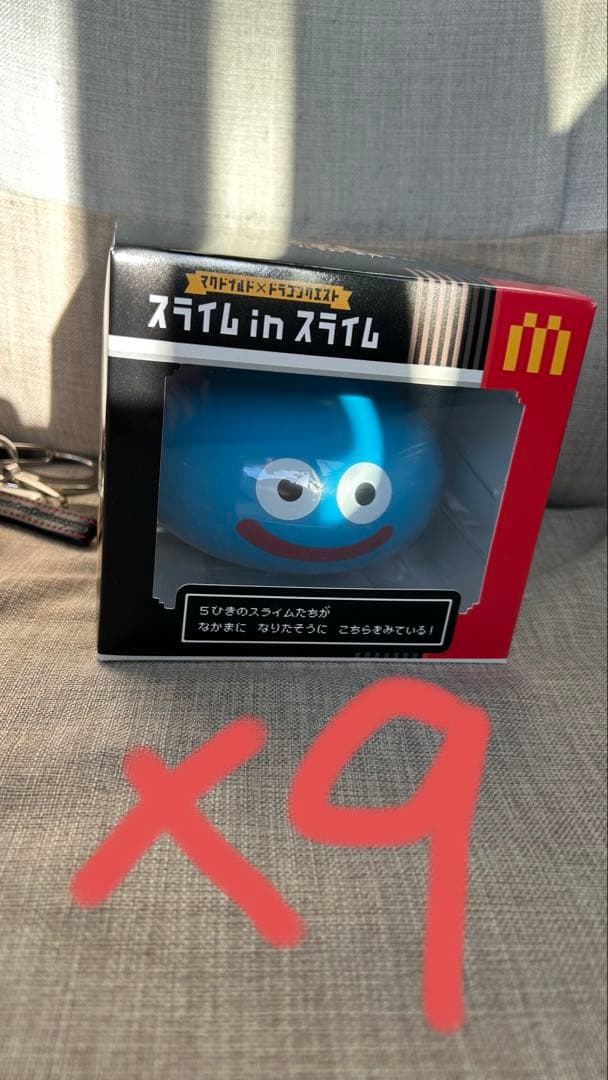 マクドナルド×ドラゴンクエスト スライム in スライム ニュースリリース | マクドナルド公式